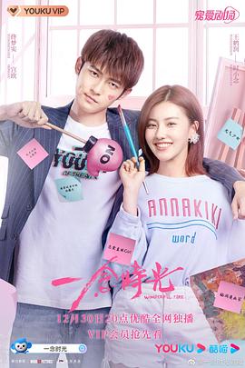 X战警：黑凤凰 封面图