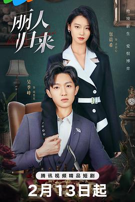 毕业之前说再见 封面图