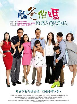 香蕉先生不睡觉 封面图