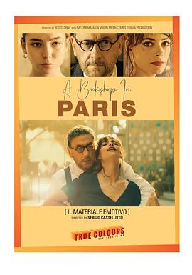 爱在日出前 封面图