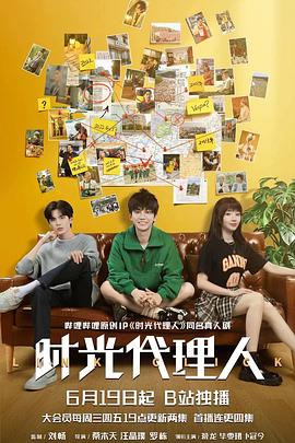 特工王牌的首富千金老婆 封面图