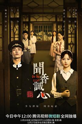 乖乖女慢慢宠 封面图