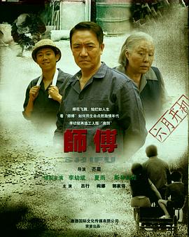 神探罗蒙3 封面图