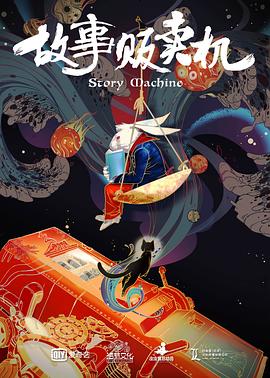 强者的新传说 封面图